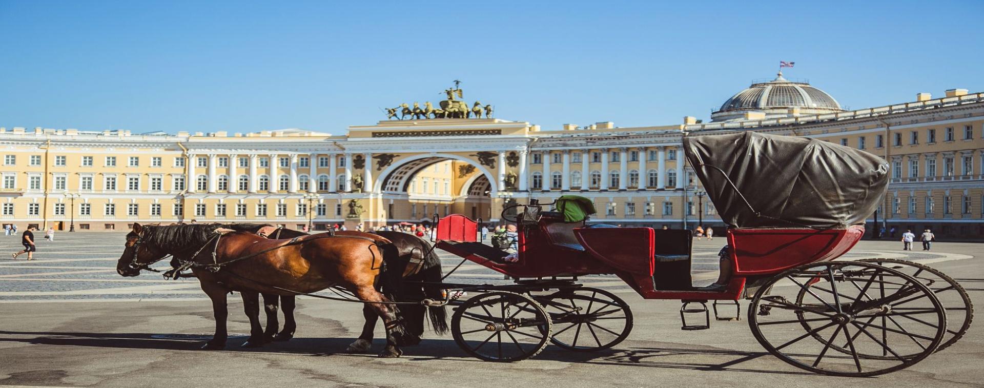 PALACE SQUARE